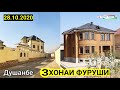 Продаётся шикарный Евро Дом в Таджикистан (28.10.2020) Хонаи Фуруши дар Душанбе Срочно