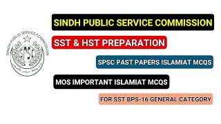 SPSC SST Preparation | SPSC SST HST Past Papers | SST HST General Category Past Papers | #spsc #fpsc