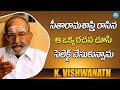 K viswanath about seetharama sastry  kala thapaswi k viswanath interview  idream telugu