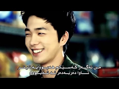 Amin Habibi - Bekasi - Very Sad Song - Kurdish SubTitle Vedio Clip HD