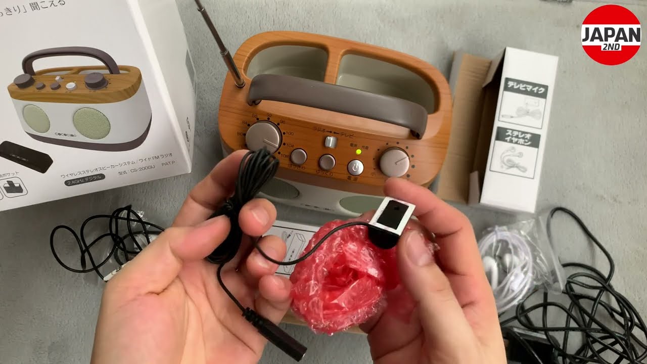 ココチモ みみもとくんプレミアム ワイヤレススピーカーシステムCS-200GU COCOCIMO みみもとくん プレミアム CS-200GUR ココチモ みみもとくん