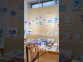 名古屋で個展開催中【1/25まで】