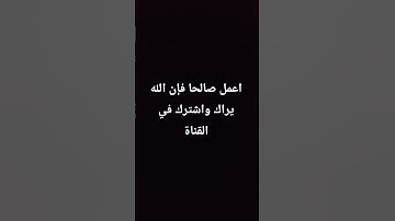 أواخر سورة المؤمنين😇القارئ اسلام صبحي