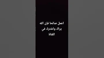 أواخر سورة المؤمنين القارئ اسلام صبحي 