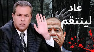 ( بعد تحقق كل تنبؤاته ) توفيق عكاشة يعود بتوقعات صادمة !!