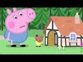 Peppa Pig Français ⭐️George le Géant | 30 MINUTES | Dessin Animé