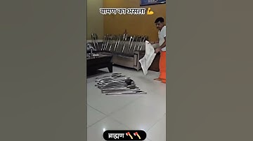 brahman ki kehde 💪💪    #brahman #pandit #song #trending #shorts