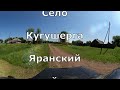 360. Панорамная Кугушерга . В какую сторону смотреть решаешь сам.