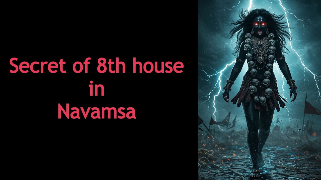 8-й дом, секрет карты Навамша, D9, ведическая астрология на хинди