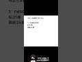 【妹→ヤクザ】2ちゃんねるの迷言が面白すぎたwww【アフレコ】