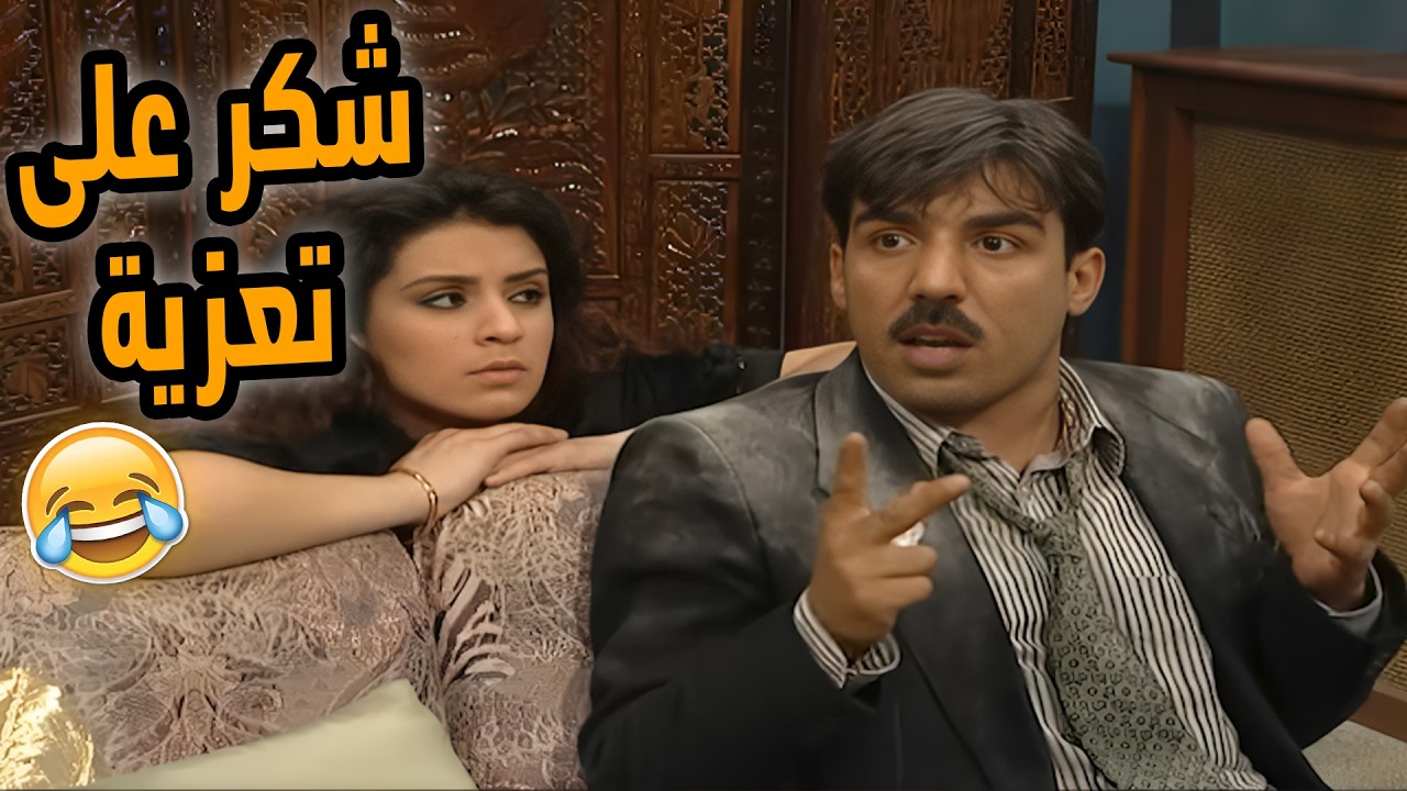 مسلسل عيلة ست نجوم الحلقة 18 كاملة الكنز🤣🤣🤣HD❤️