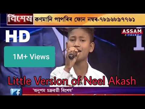 Littele Version of Neel Akash  Nayan Deep and Papori With Anupam Chakravarthy