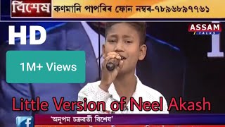 Littele Version of Neel Akash // Nayan Deep and Papori With Anupam Chakravarthy