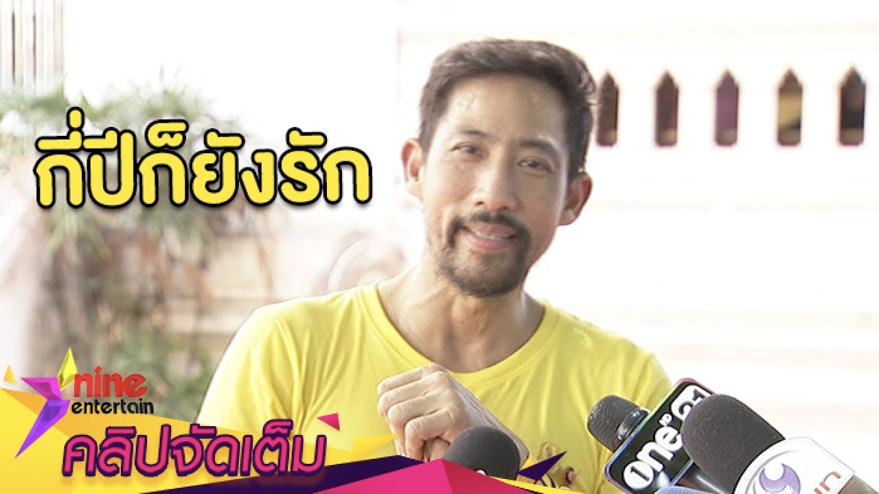วันครบรอบก็ไม่เว้น “ตั๊ก” ทำงานหนัก 7 วันรวดจน “ป๊อก” งอน (คลิปจัดเต็ม) camera iphone 8 plus apk