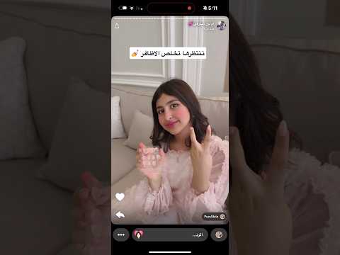 سنابات عيد الأضحى مها ام لين البارقي