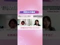 【受講生インタビュー・感想】フェイシャルサロンが、新規集客せずに月商155万を達成した理由