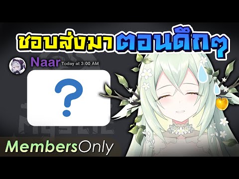 Diary เรื่องซุบซิบของสาวๆ