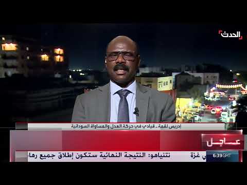 السودان: خلافات حول الوزارات ومستقبل مشاركة الحركات المسلحة