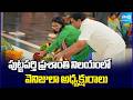 Venezuela Acting President Delcy Rodríguez Prays At Prasanthi Nilayam | Satya Sai Baba | Sakshi TV