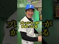 ストラックアウトパーフェクトなるか?元ファイターズ新垣