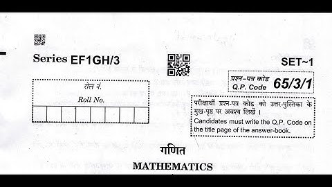 CBSE CLASS XII MATHEMATICS QUESTION PAPER 2023 SOLUTION 65/3/1