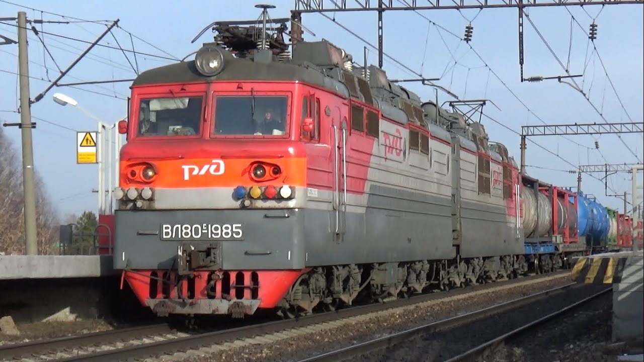 Реле 123 вл80с