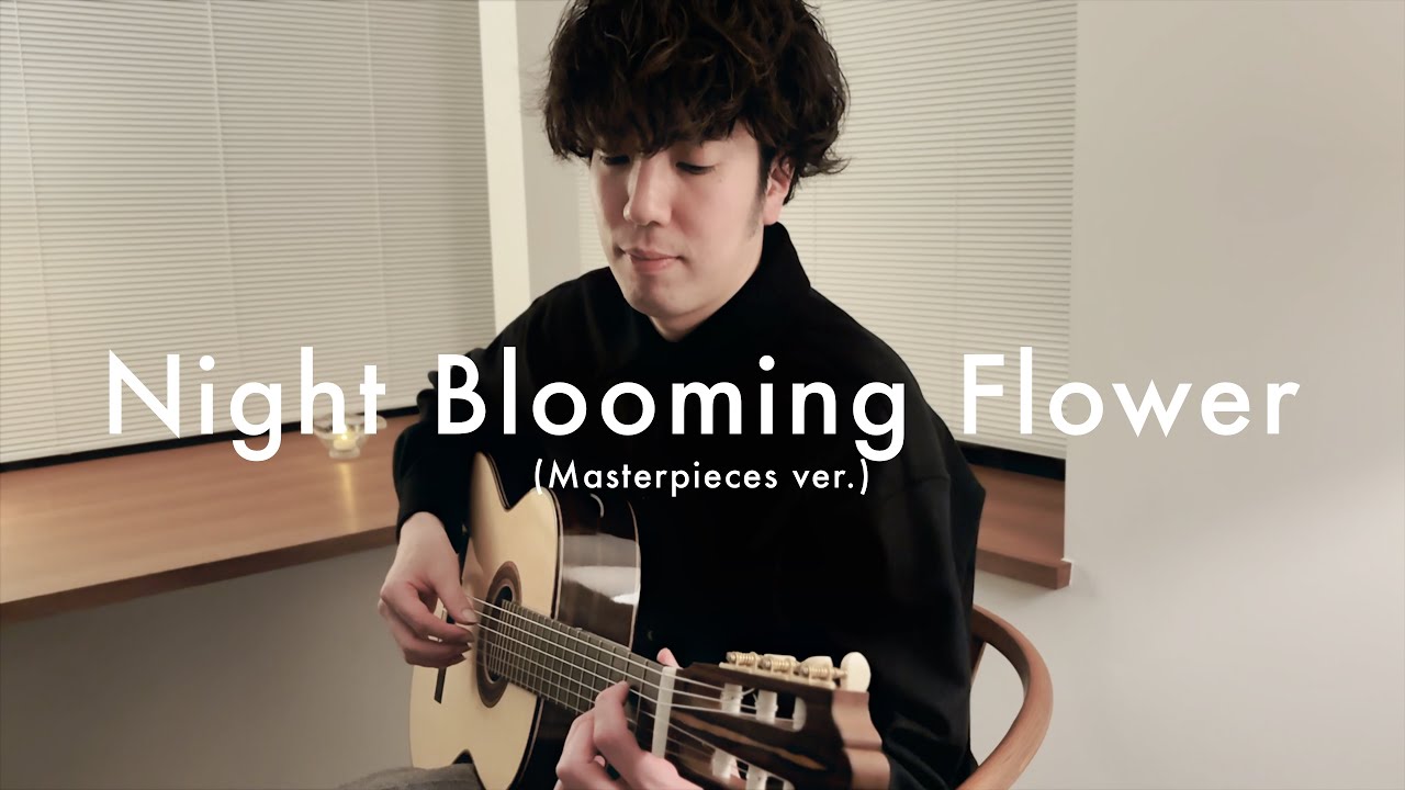 Night Blooming Flower - 夜に香る花 (Masterpieces ver.) / Satoshi Gogo (original  composition)