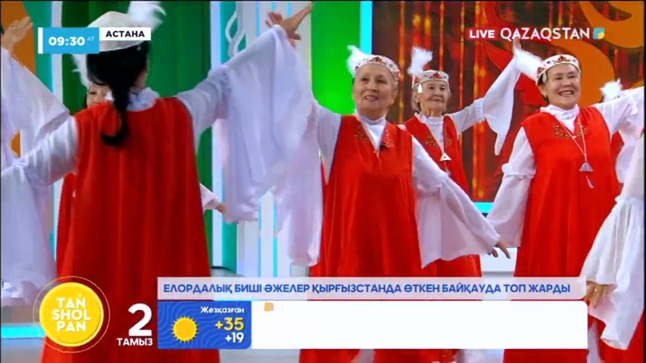 Обнинск пен Балабановодан келген әйелдер арасындағы секс