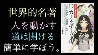 カーネギー Youtube カーネギー Youtube