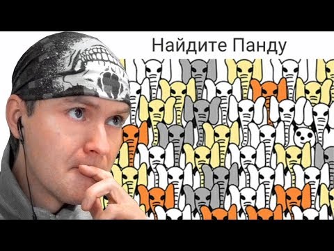 Видео: СМОЖЕШЬ НАЙТИ? ► Brain Out |2| Прохождение