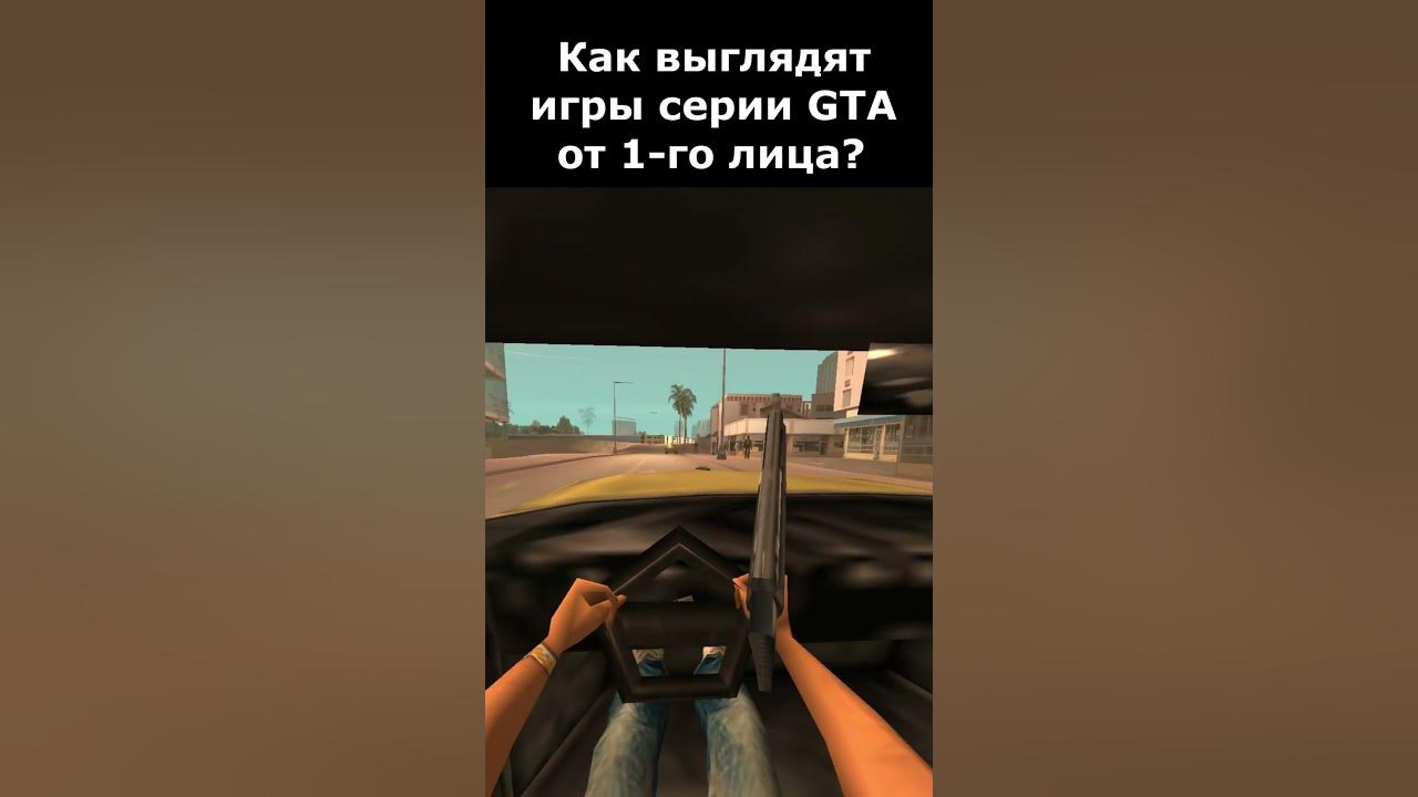КАК ВЫГЛЯДИТ 2-е ЛИЦО В ИГРАХ? - YouTube