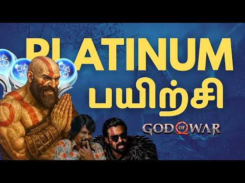 Platinum Por Deiva Kanavugal | WBGBxSachu