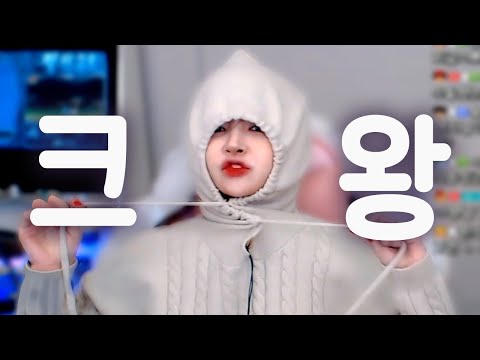 얼굴빼고 다 크다고~!!