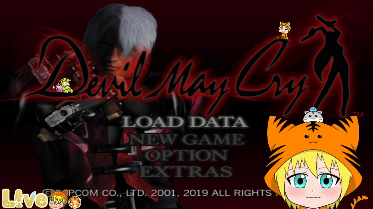 Switch版【Devil May Cry(デビルメイクライ)】クリアまで