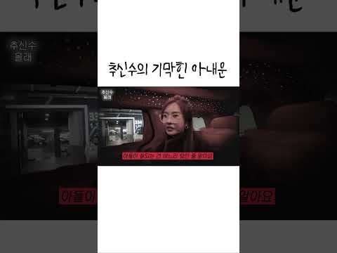 하원미가 나라 하나 구했습니다