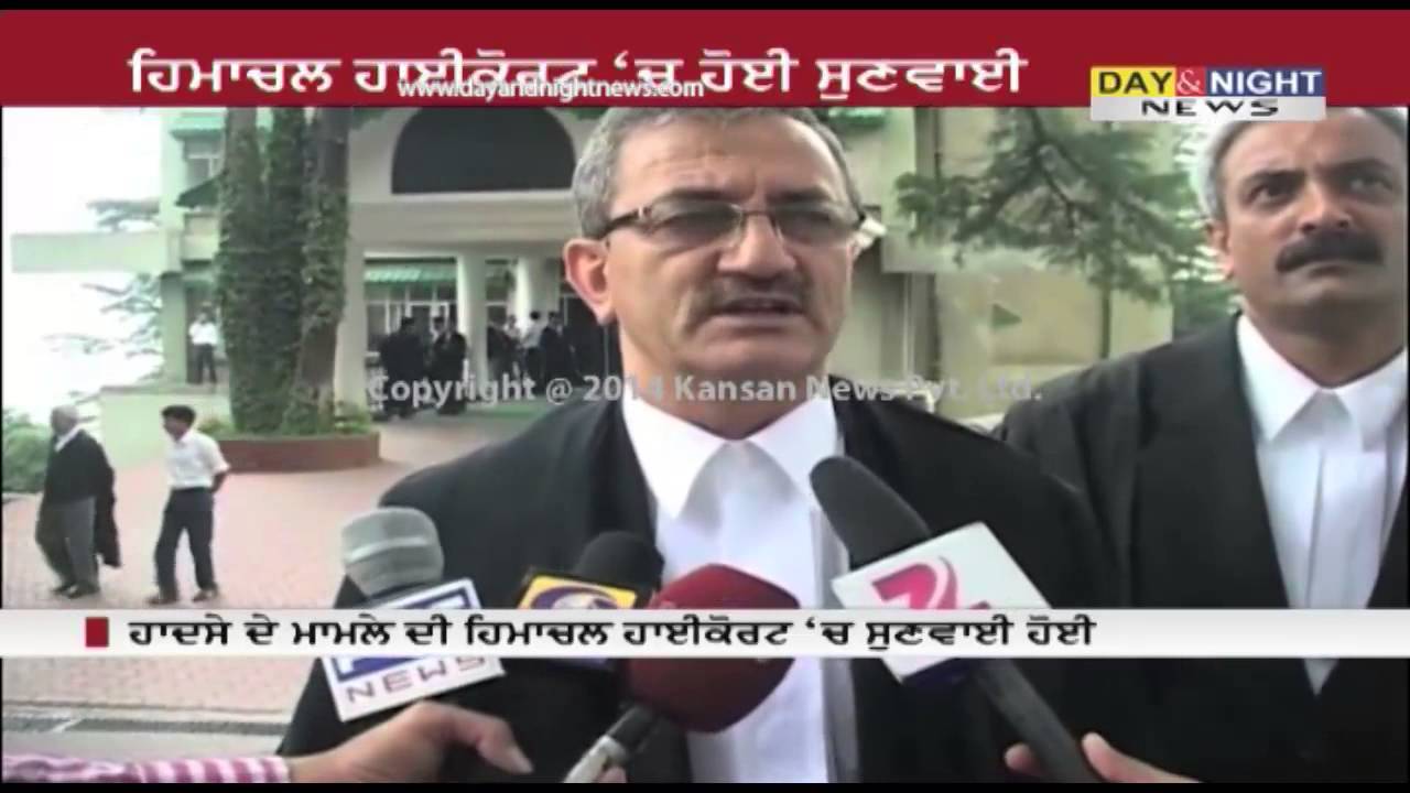 Beas River Tragedy: Case hearing in Himachal High Court