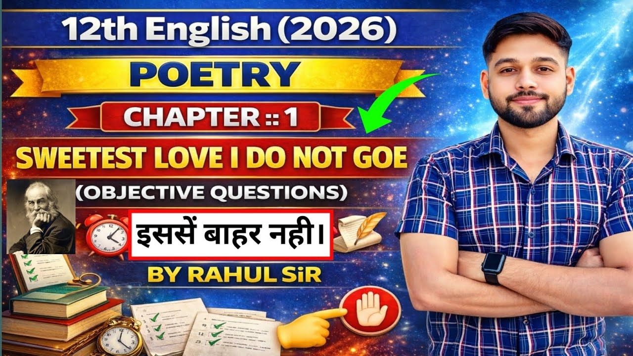 Class 12 English Poetry Chapter 1 | BSEB 12th English Sweetest Love I Do Not Goe Objective Question|