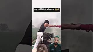 Masoom Sharma ki desi life#shots #haryanvi #ternding #art #desi #love