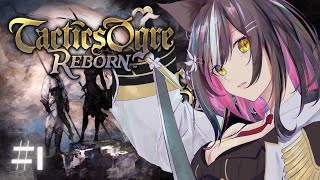 Tactics Ogre Rebornweeb Tactic Games Ahoy