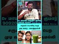 பெண்களே தினம் ஒரு டம்ளர் தனியா நீர் குடிங்க | Mayan senthi kumar - #shorts #shortvideo #coriander