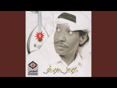 صوت يحي عمر قال