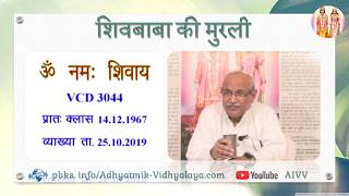 VCD 3044 Date 25.10.2019