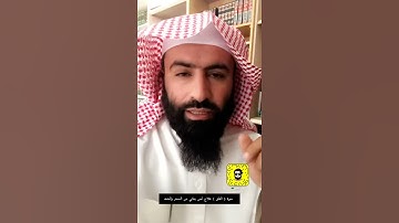 سورة الفلق علاج لكن يعاني من السحر والحسد