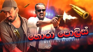 යලව මතදරවය ජවරම කරයක උනත ෆලම සහ සබ ජවත