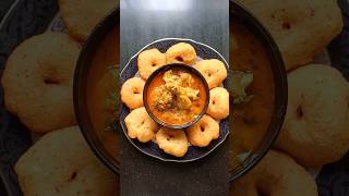 vada and chicken curry #food #recipe #shot #shortvideo #attakodaluvantalu 