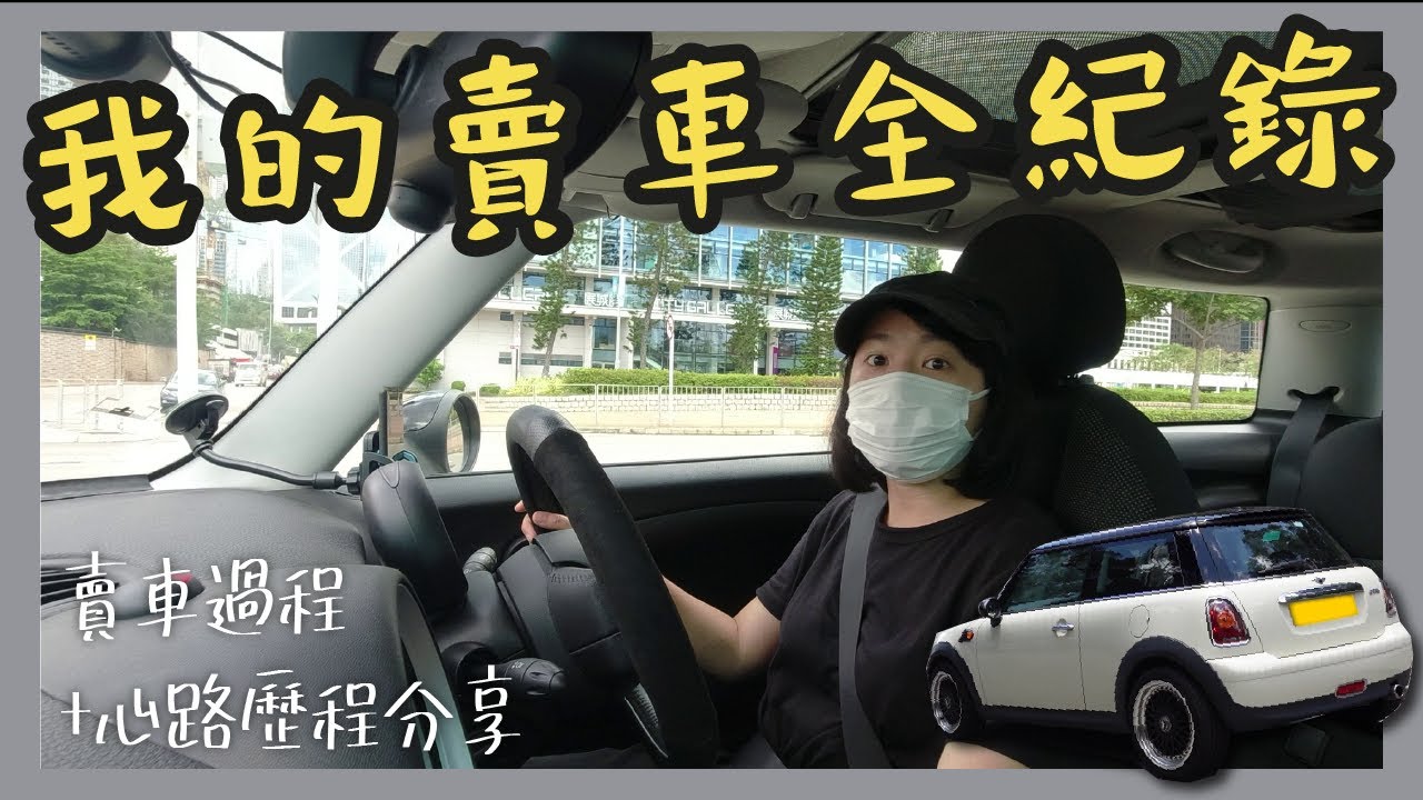 換車cam走線不斷撞板全紀錄 第一次裝後鏡頭 Installing My Blackvue Car Camera Youtube
