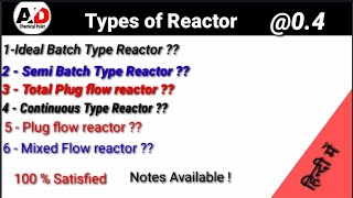 Types of Reactor? Semi Batch Reactor?Total Batch Reactor? Ideal Batch Reactor? Chemical engineering.