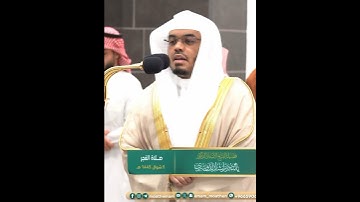 إنما أمره إذا أراد شيئا أن يقول له كن فيكون~تلاوة تفوق الوصف بصوت الشيخ ياسر الدوسري من سورة يس
