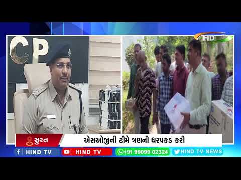 સુરતમાં નકલી ચલણી નોટ બનાવવાનું કારખાનું ઝડપાયુ,