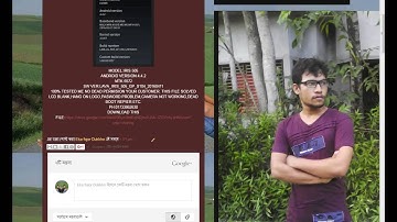 LAVA 505 S104 FLASH FILE 100% tested DOWNLOAD LINK